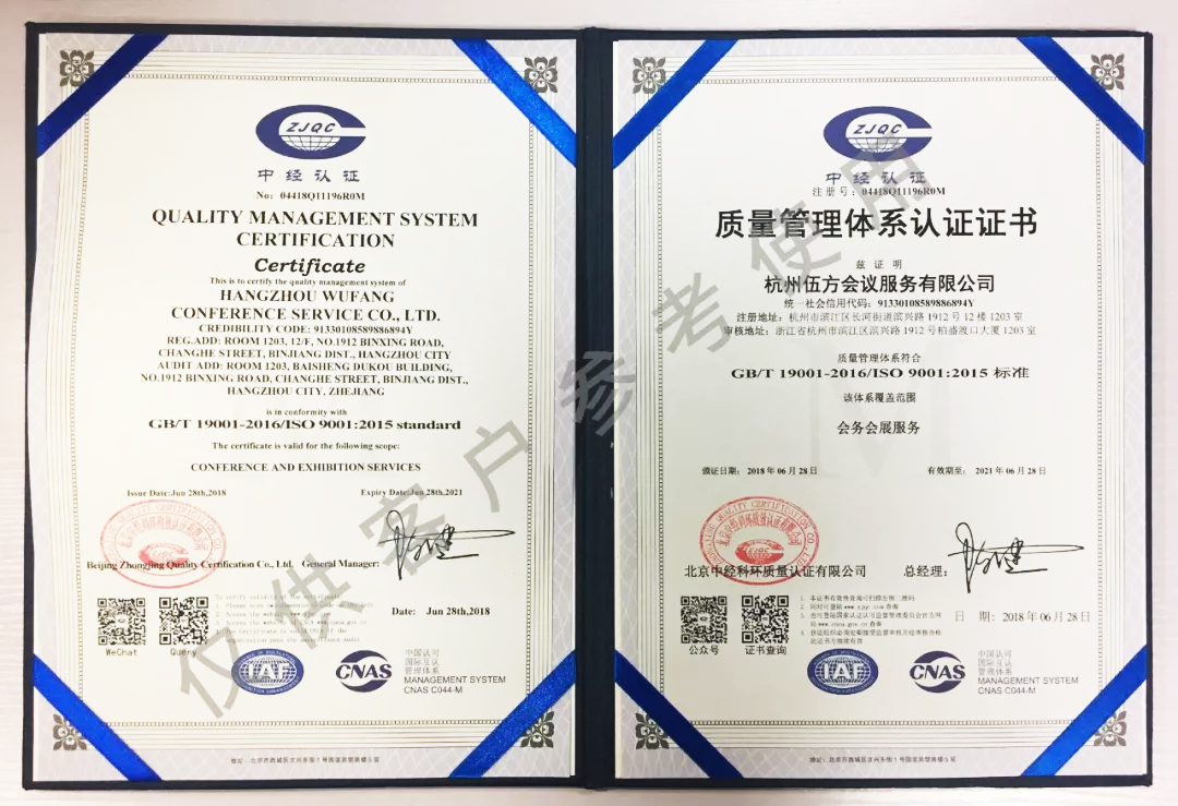 鷽(hu)hISO9001|(zh)wϵJ(rn)C