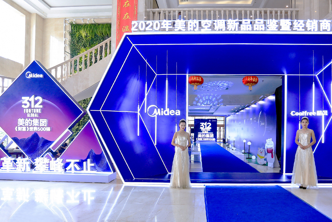 2020Ŀ{(dio)ƷƷb߽(jng)N̴